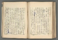主要名稱：中國歷代戰亂編年錄 六圖檔，第127張，共170張