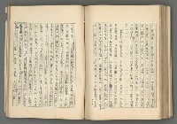 主要名稱：中國歷代戰亂編年錄 六圖檔，第128張，共170張