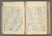 主要名稱：中國歷代戰亂編年錄 六圖檔，第130張，共170張