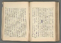 主要名稱：中國歷代戰亂編年錄 六圖檔，第133張，共170張