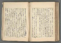 主要名稱：中國歷代戰亂編年錄 六圖檔，第136張，共170張