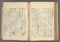 主要名稱：中國歷代戰亂編年錄 六圖檔，第137張，共170張