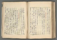 主要名稱：中國歷代戰亂編年錄 六圖檔，第139張，共170張