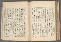 主要名稱：中國歷代戰亂編年錄 六圖檔，第145張，共170張