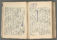 主要名稱：中國歷代戰亂編年錄 六圖檔，第146張，共170張