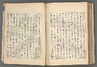 主要名稱：中國歷代戰亂編年錄 六圖檔，第147張，共170張