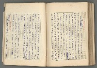 主要名稱：中國歷代戰亂編年錄 六圖檔，第148張，共170張