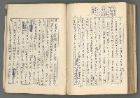 主要名稱：中國歷代戰亂編年錄 六圖檔，第149張，共170張