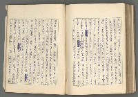 主要名稱：中國歷代戰亂編年錄 六圖檔，第151張，共170張
