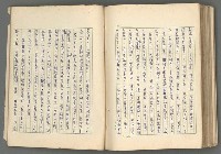 主要名稱：中國歷代戰亂編年錄 六圖檔，第152張，共170張