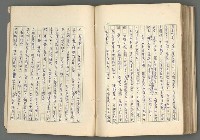 主要名稱：中國歷代戰亂編年錄 六圖檔，第154張，共170張