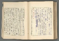 主要名稱：中國歷代戰亂編年錄 六圖檔，第155張，共170張