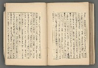 主要名稱：中國歷代戰亂編年錄 六圖檔，第158張，共170張