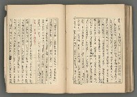 主要名稱：中國歷代戰亂編年錄 六圖檔，第159張，共170張