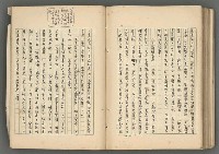 主要名稱：中國歷代戰亂編年錄 六圖檔，第162張，共170張