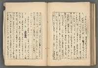 主要名稱：中國歷代戰亂編年錄 六圖檔，第163張，共170張