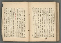 主要名稱：中國歷代戰亂編年錄 六圖檔，第165張，共170張