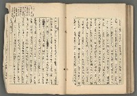 主要名稱：中國歷代戰亂編年錄 六圖檔，第167張，共170張