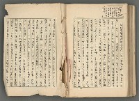 主要名稱：中國歷代戰亂編年錄 六圖檔，第168張，共170張