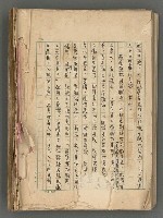 主要名稱：中國歷代戰亂編年錄 六圖檔，第169張，共170張