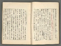 主要名稱：中國歷代戰亂編年錄 七圖檔，第18張，共135張
