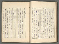 主要名稱：中國歷代戰亂編年錄 七圖檔，第33張，共135張