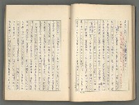 主要名稱：中國歷代戰亂編年錄 七圖檔，第34張，共135張