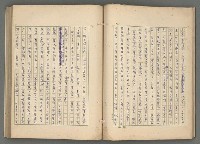 主要名稱：中國歷代戰亂編年錄 七圖檔，第41張，共135張