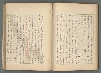 主要名稱：中國歷代戰亂編年錄 七圖檔，第45張，共135張