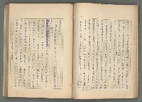 主要名稱：中國歷代戰亂編年錄 七圖檔，第46張，共135張