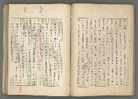 主要名稱：中國歷代戰亂編年錄 七圖檔，第48張，共135張