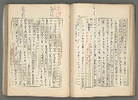 主要名稱：中國歷代戰亂編年錄 七圖檔，第52張，共135張