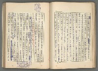 主要名稱：中國歷代戰亂編年錄 七圖檔，第53張，共135張