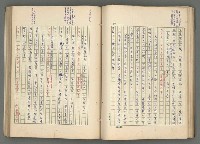 主要名稱：中國歷代戰亂編年錄 七圖檔，第56張，共135張