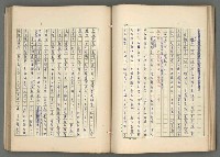 主要名稱：中國歷代戰亂編年錄 七圖檔，第64張，共135張