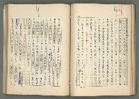 主要名稱：中國歷代戰亂編年錄 七圖檔，第66張，共135張