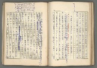 主要名稱：中國歷代戰亂編年錄 七圖檔，第80張，共135張