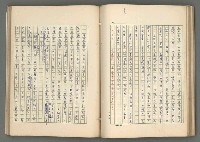 主要名稱：中國歷代戰亂編年錄 七圖檔，第81張，共135張