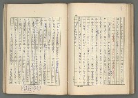 主要名稱：中國歷代戰亂編年錄 七圖檔，第83張，共135張