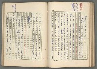 主要名稱：中國歷代戰亂編年錄 七圖檔，第91張，共135張