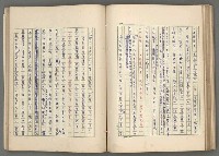 主要名稱：中國歷代戰亂編年錄 七圖檔，第93張，共135張