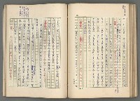 主要名稱：中國歷代戰亂編年錄 七圖檔，第101張，共135張