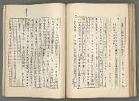 主要名稱：中國歷代戰亂編年錄 七圖檔，第108張，共135張