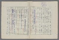 主要名稱：中國歷代戰亂編年錄 八圖檔，第33張，共112張