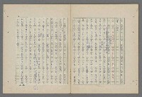 主要名稱：中國歷代戰亂編年錄 八圖檔，第69張，共112張