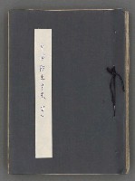 主要名稱：中國歷史年表 (中)圖檔，第2張，共157張