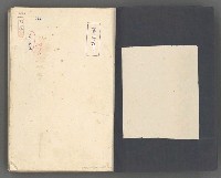 主要名稱：中國歷史年表 (中)圖檔，第3張，共157張