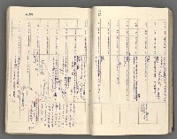 主要名稱：中國歷史年表 (中)圖檔，第30張，共157張