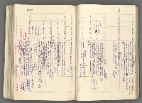 主要名稱：中國歷史年表 (中)圖檔，第34張，共157張