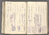 主要名稱：中國歷史年表 (中)圖檔，第38張，共157張